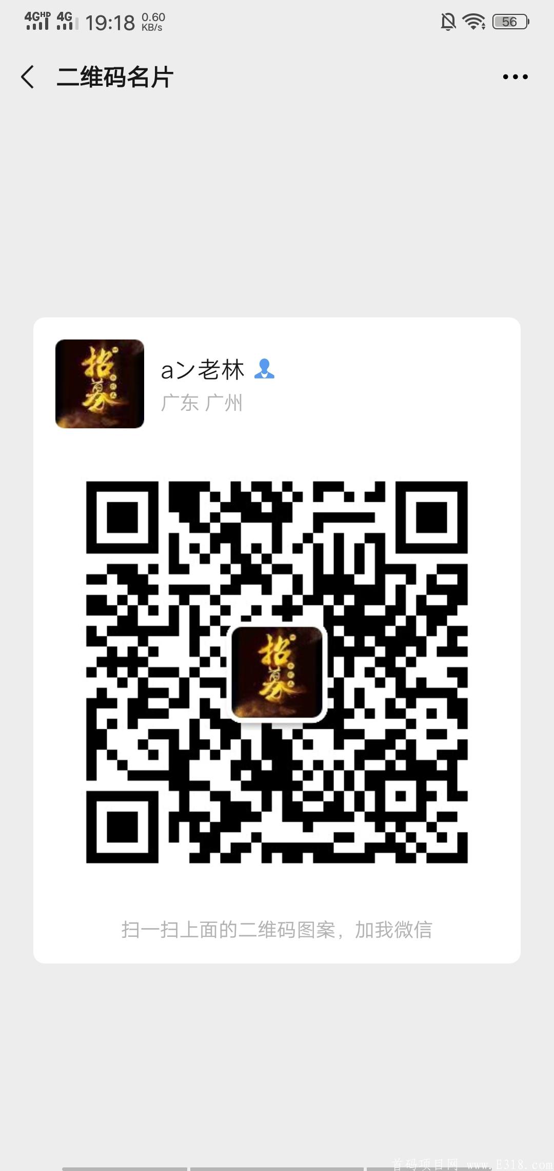 云鼎首码7月18出早预热吃肉