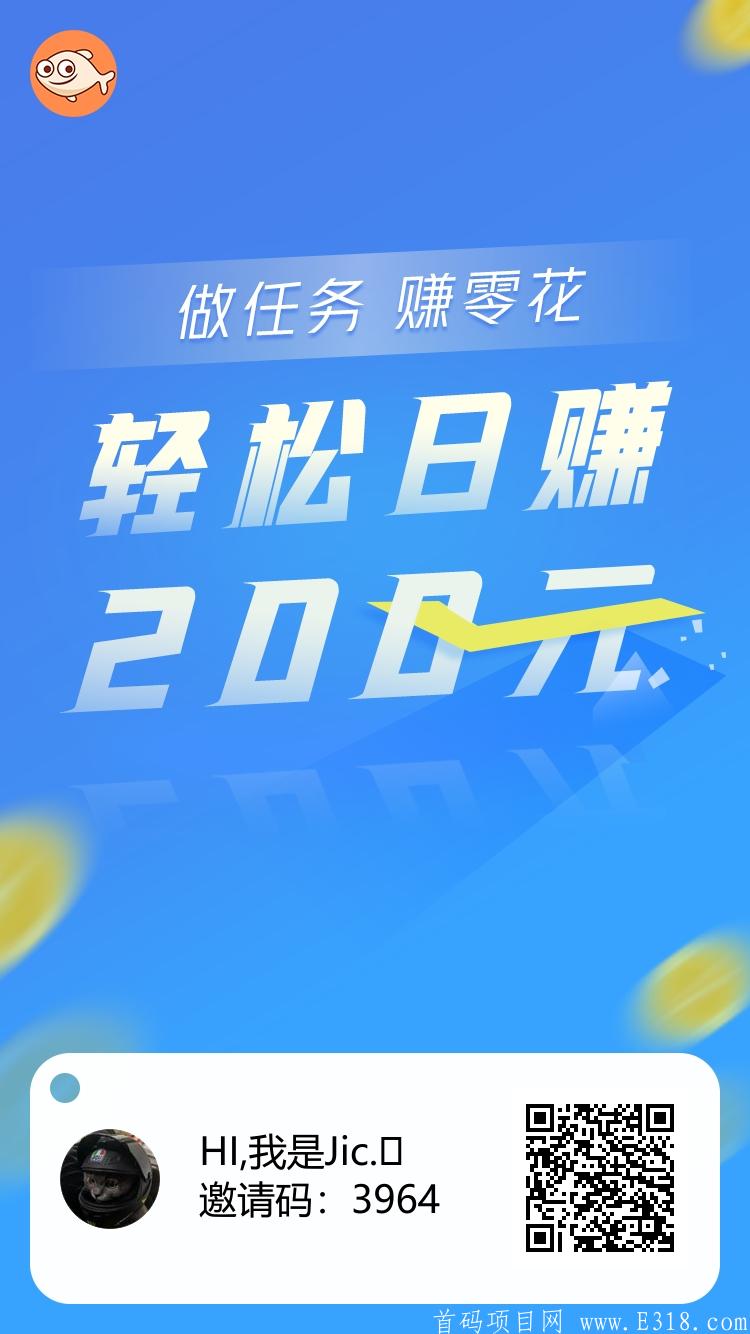 AddFriend_15949520274053.png