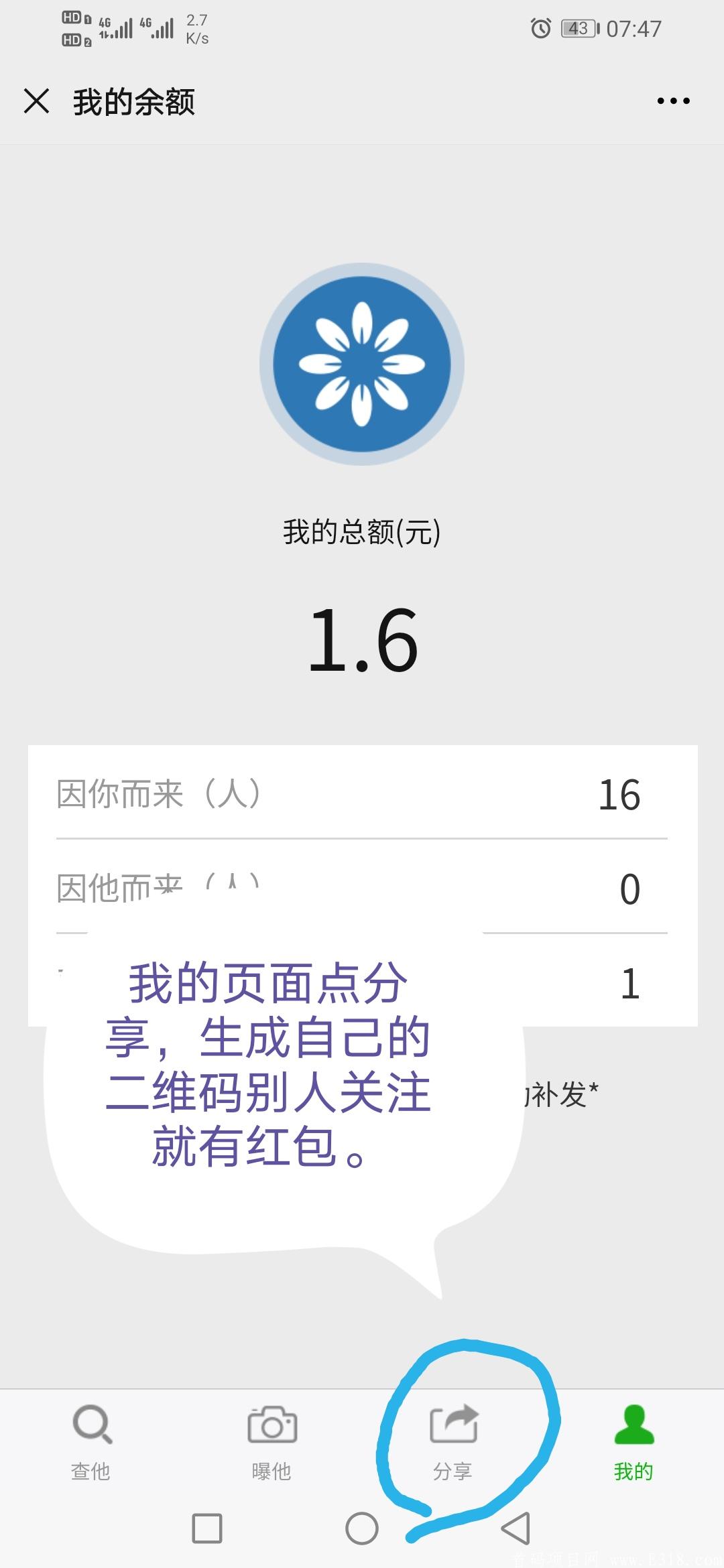 Screenshot_20200718_074854.jpg 举报违章就有奖励