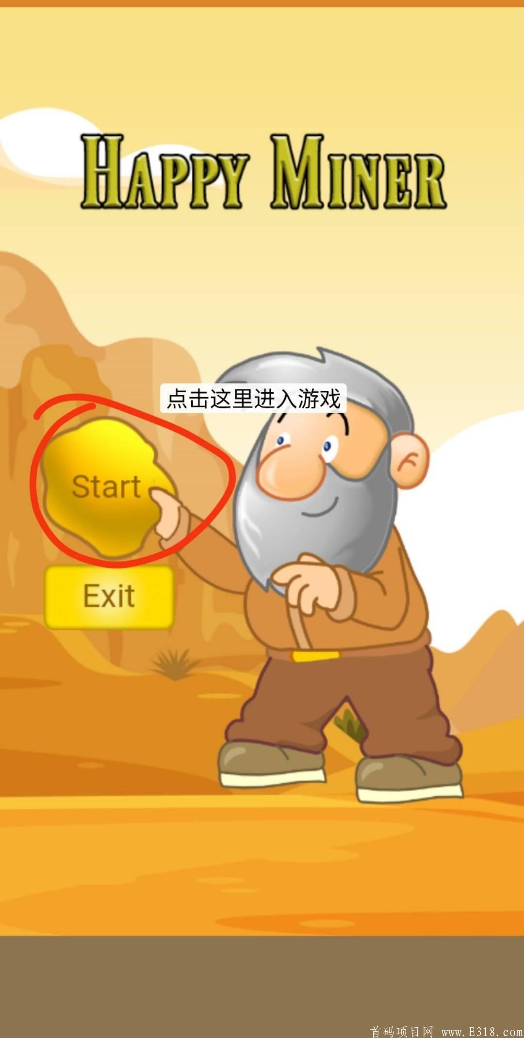 首码AURUM：3D挖kuang每天游戏挖fire