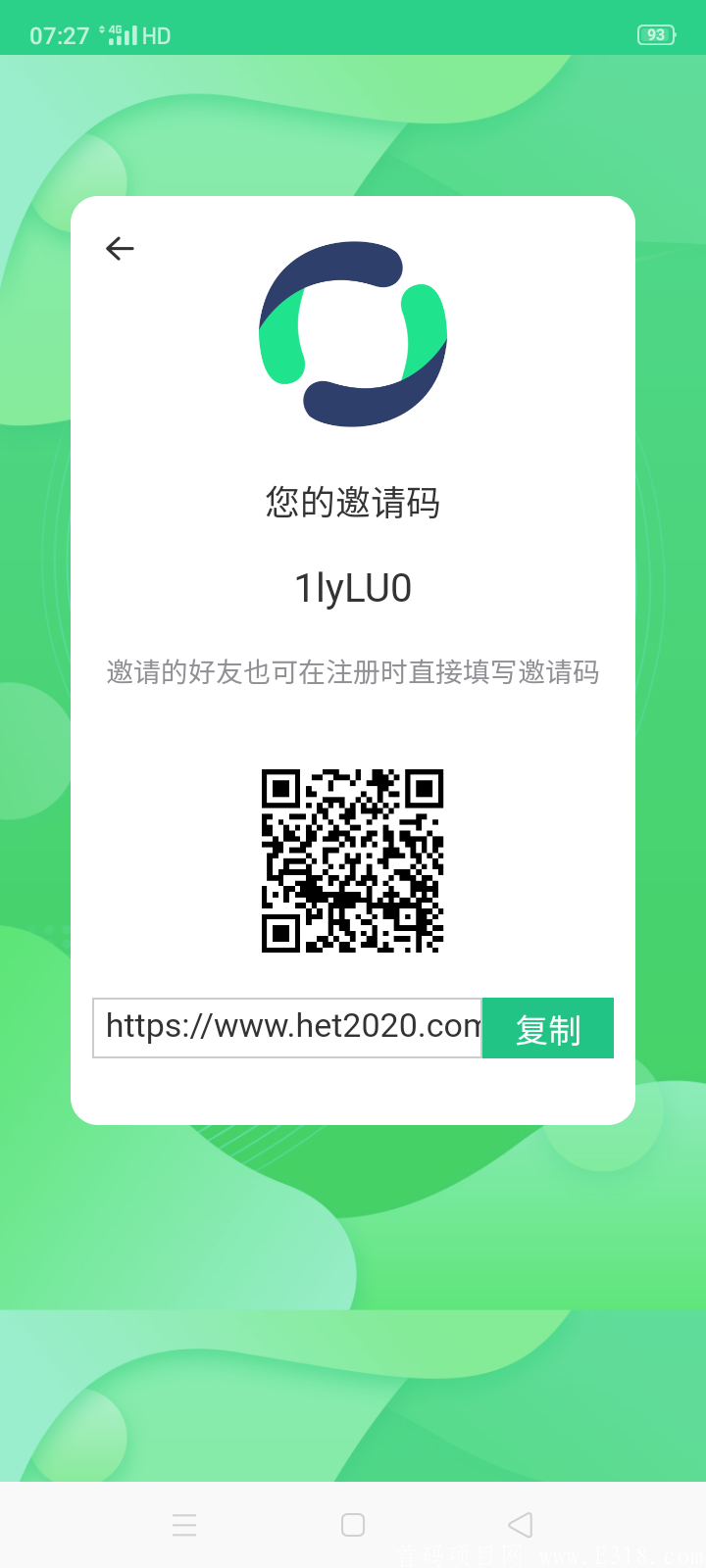 HET   已经起飞抓紧注册