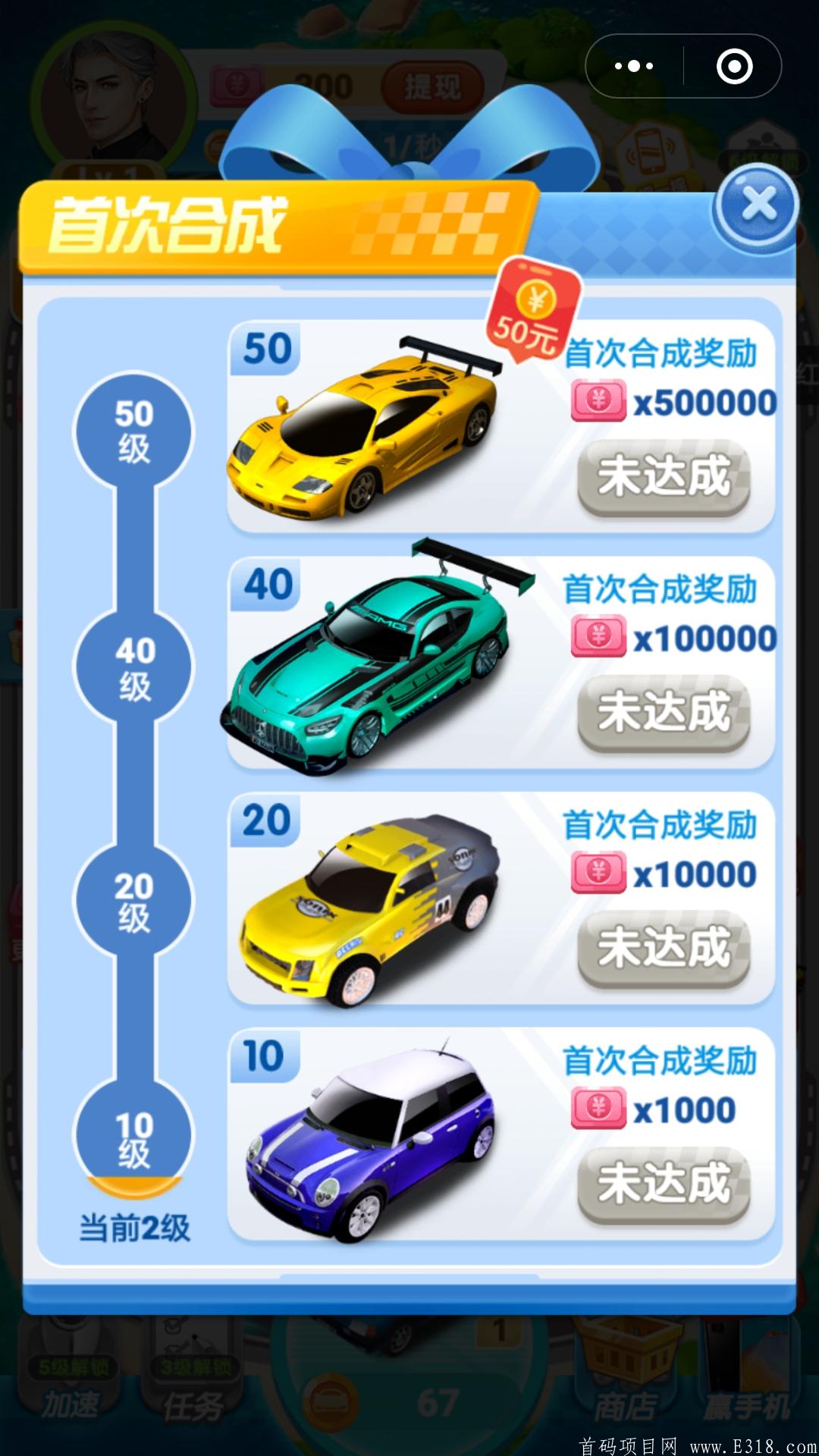 全民赛车手:首码发布，山海经模式暴力项目！