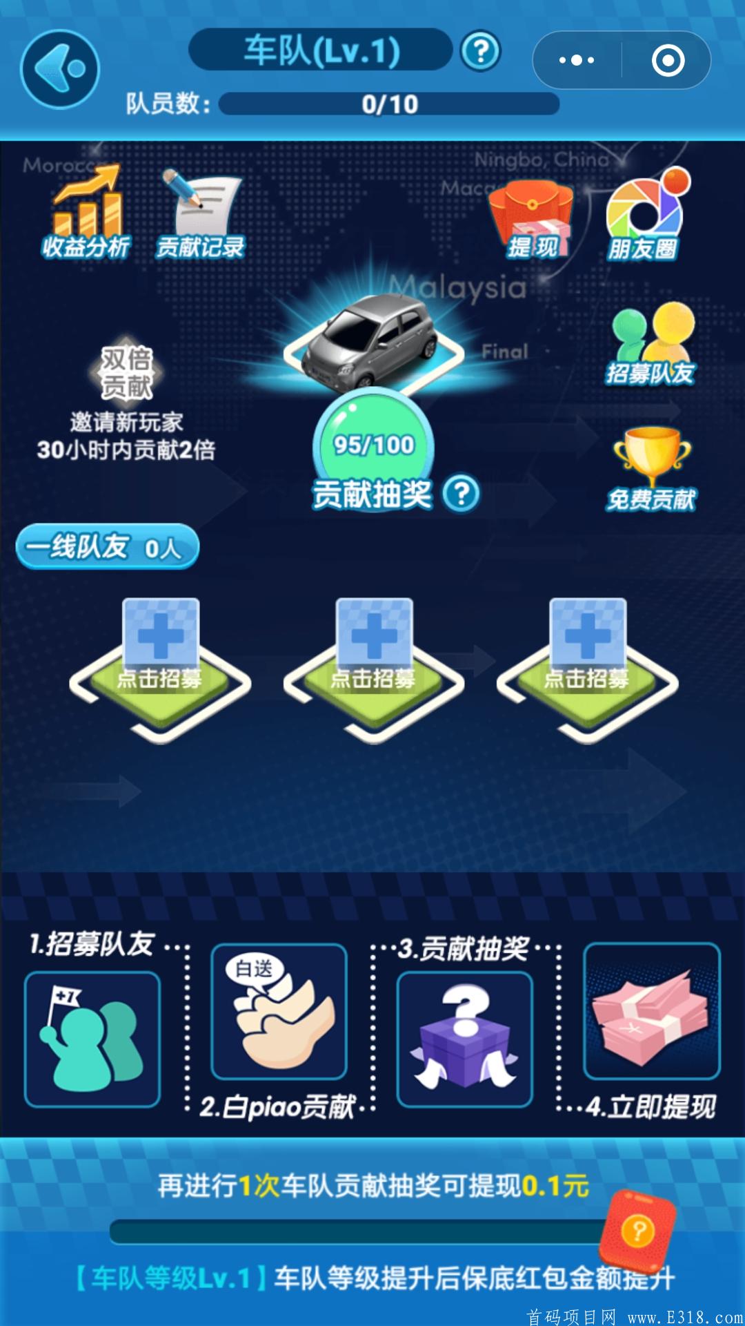 全民赛车手:首码发布，山海经模式暴力项目！