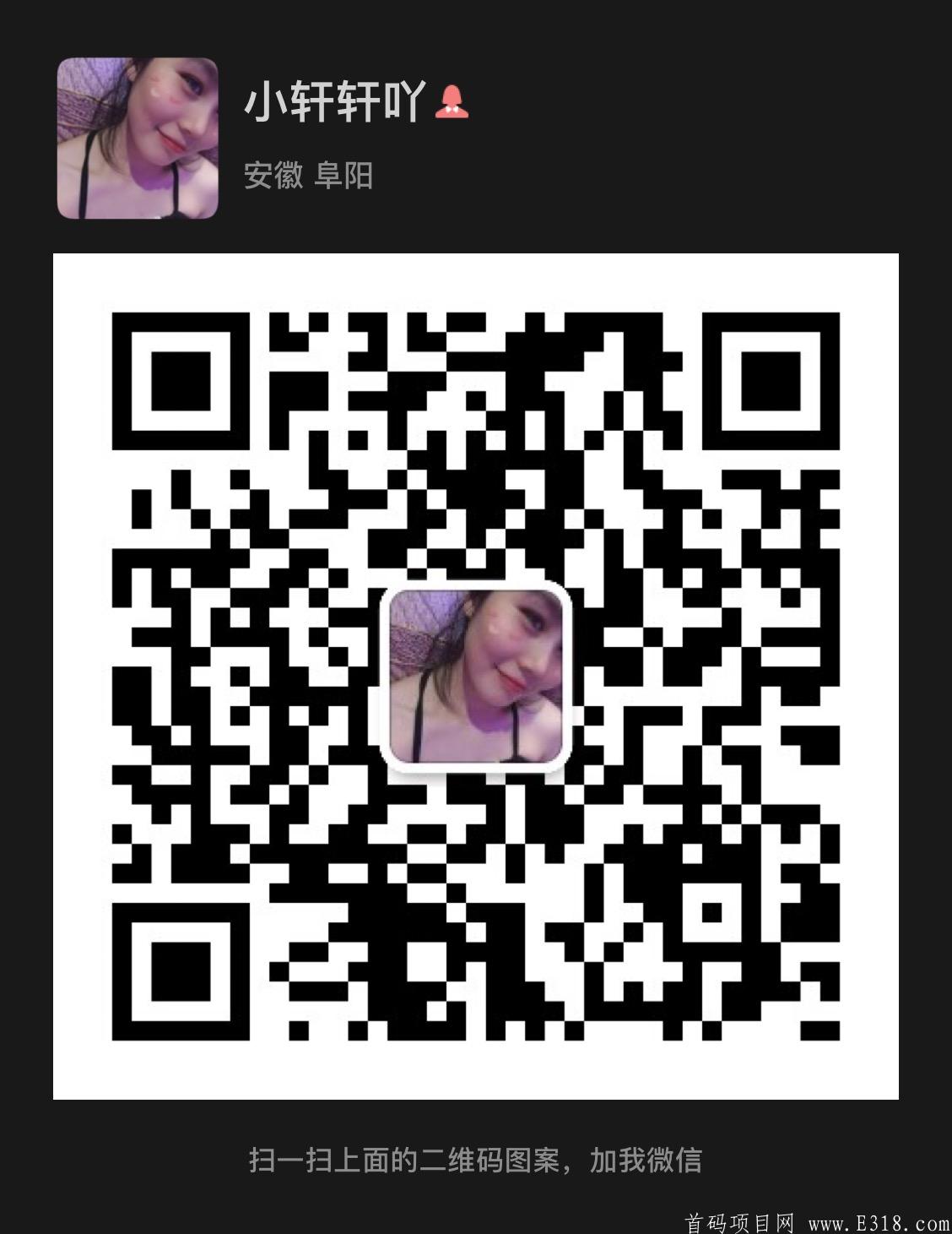 本色世界排线兜底一星零撸直接扫码