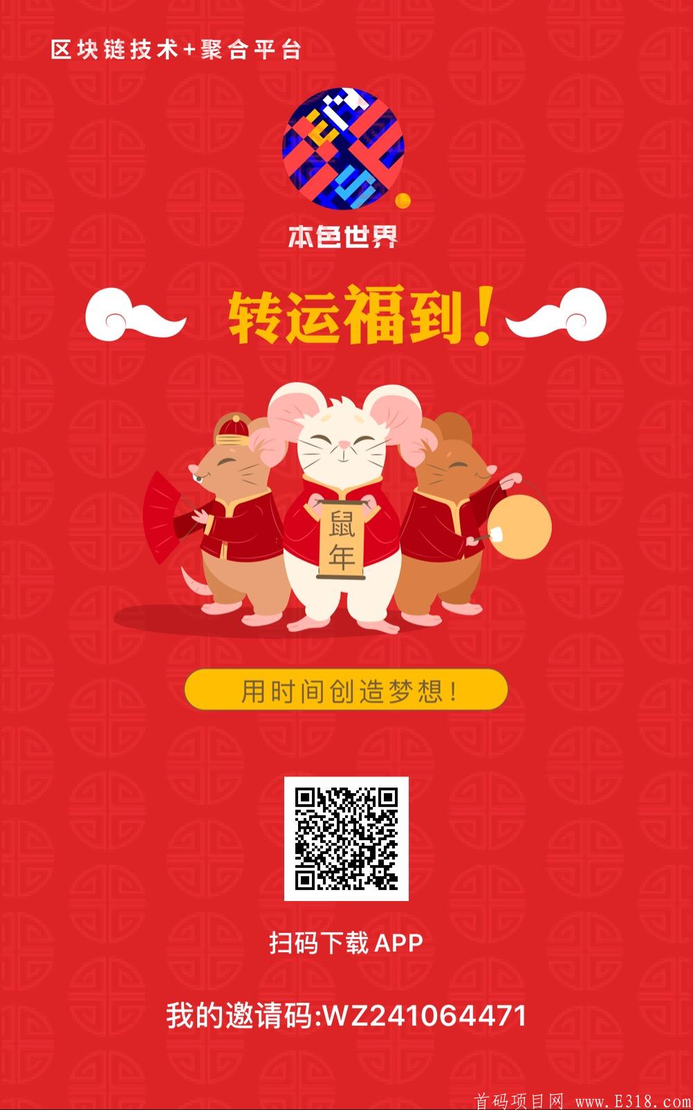 本色世界排线兜底一星零撸直接扫码