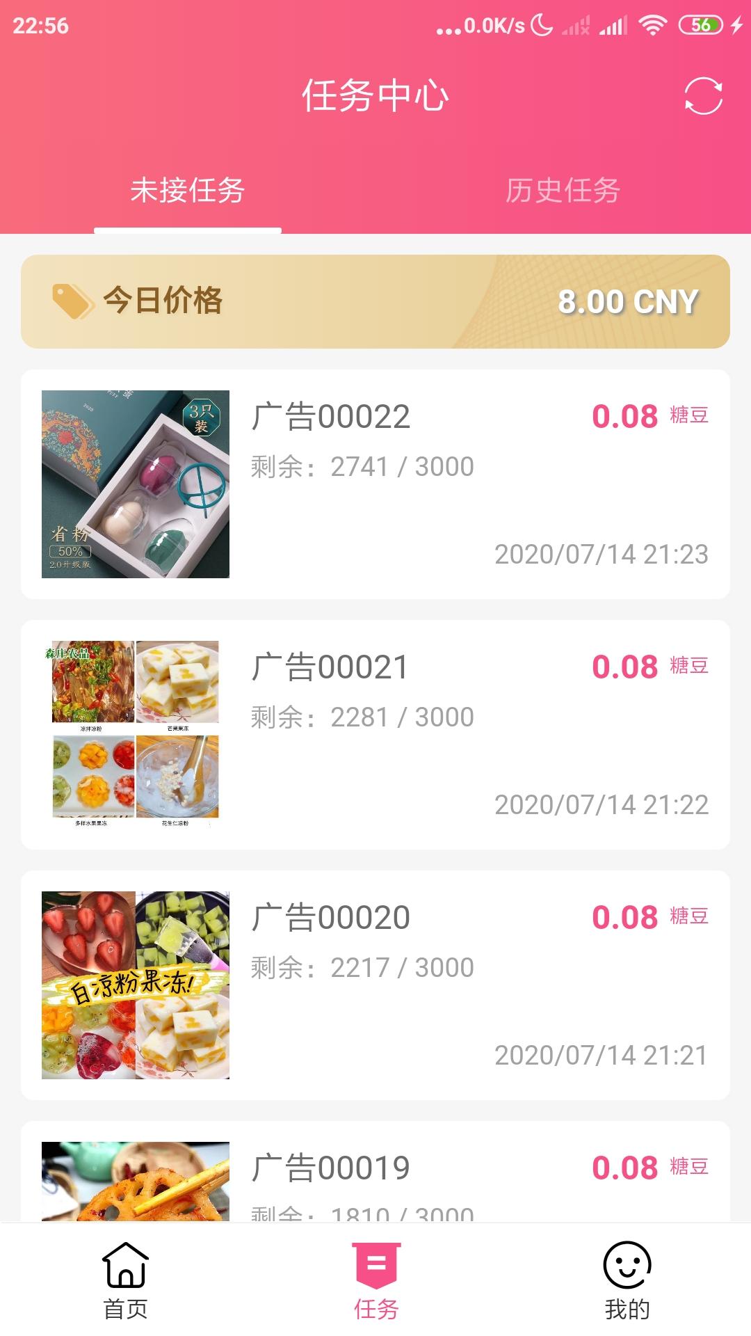 优乐派:首码，暴力项目！