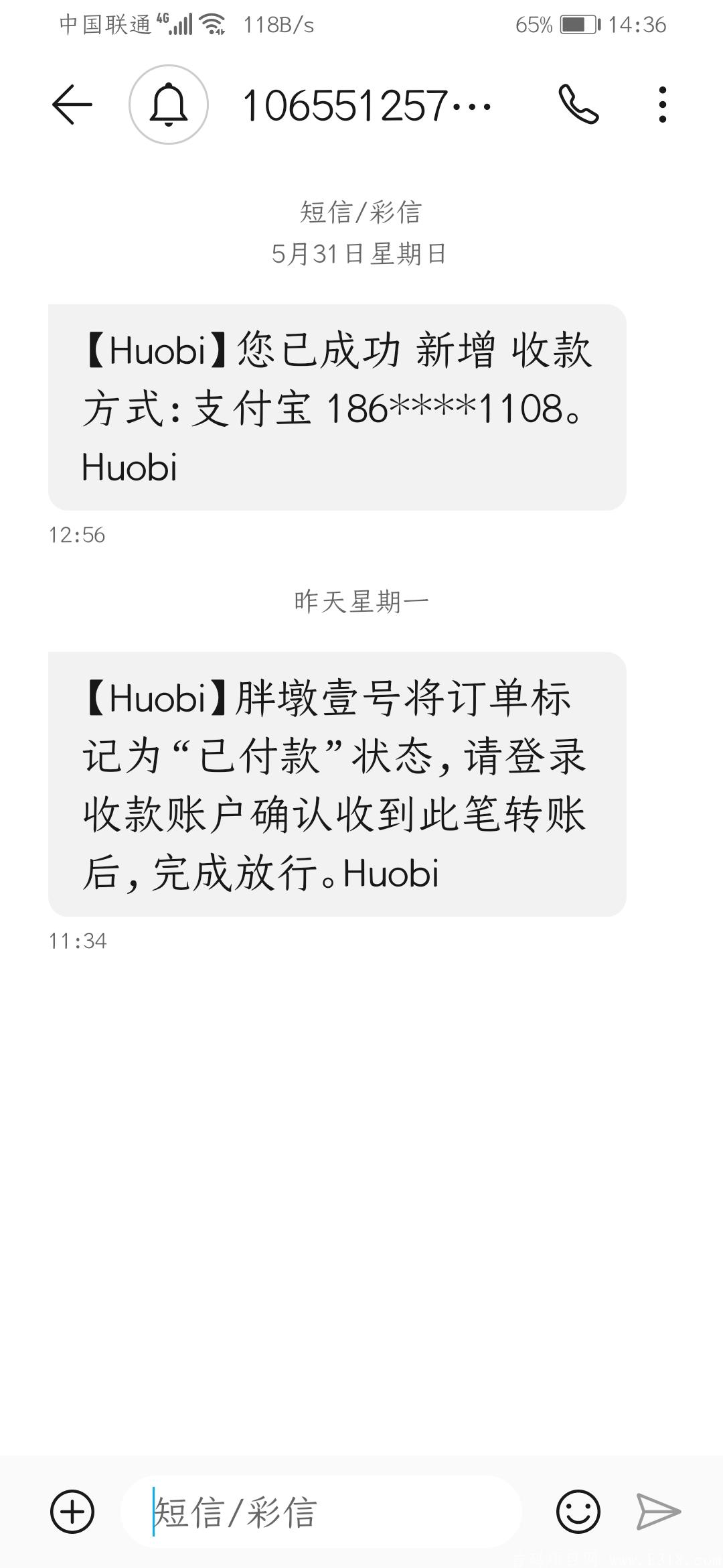 每天最低收入3～30个泰达币  每天可提现到火币网交易！！！零撸的就不要进来了！天上不会掉馅饼。一个月回本。