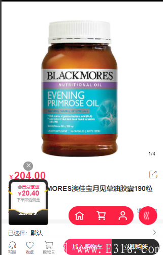 杏林优选-跨境电商-经销商加盟-免费