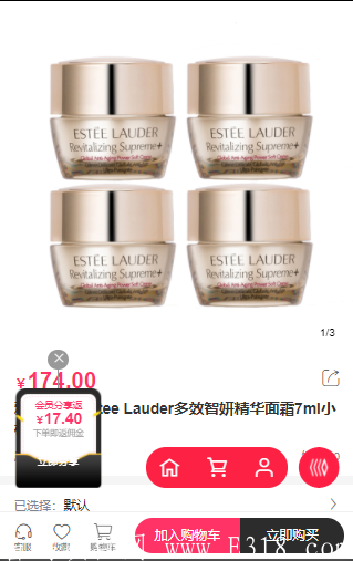 杏林优选-跨境电商-经销商加盟-免费