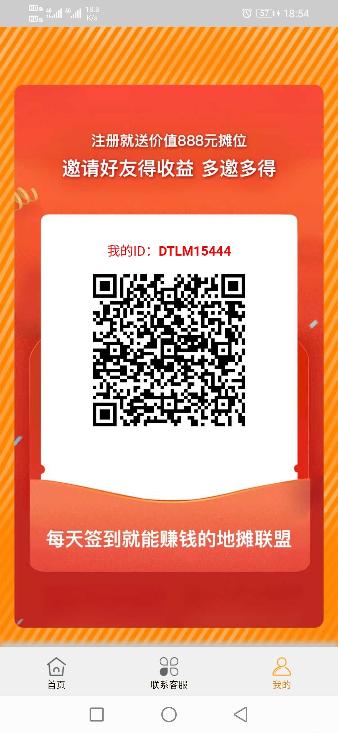 首码！暴力收益来袭！