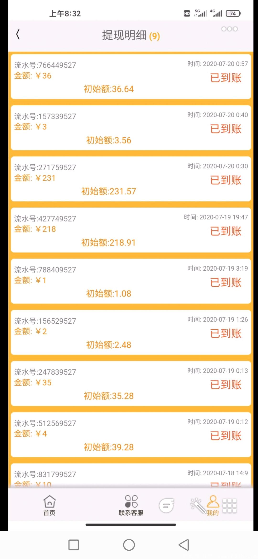 首码！暴力收益来袭！