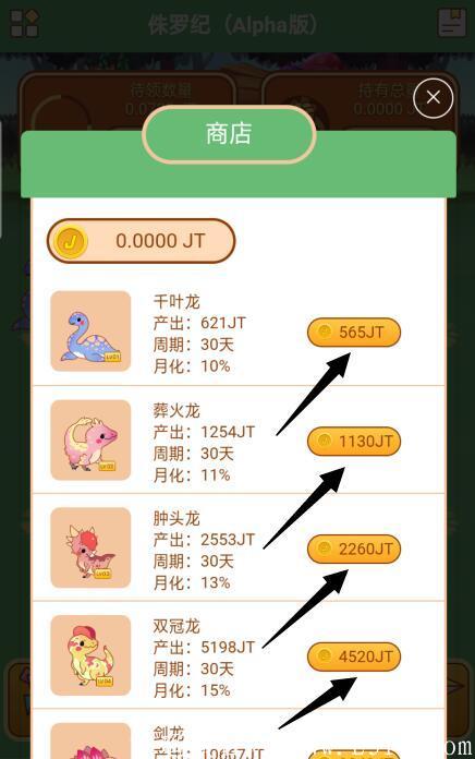 侏罗纪世界：单号预计可撸9000元，加密猫团队打造