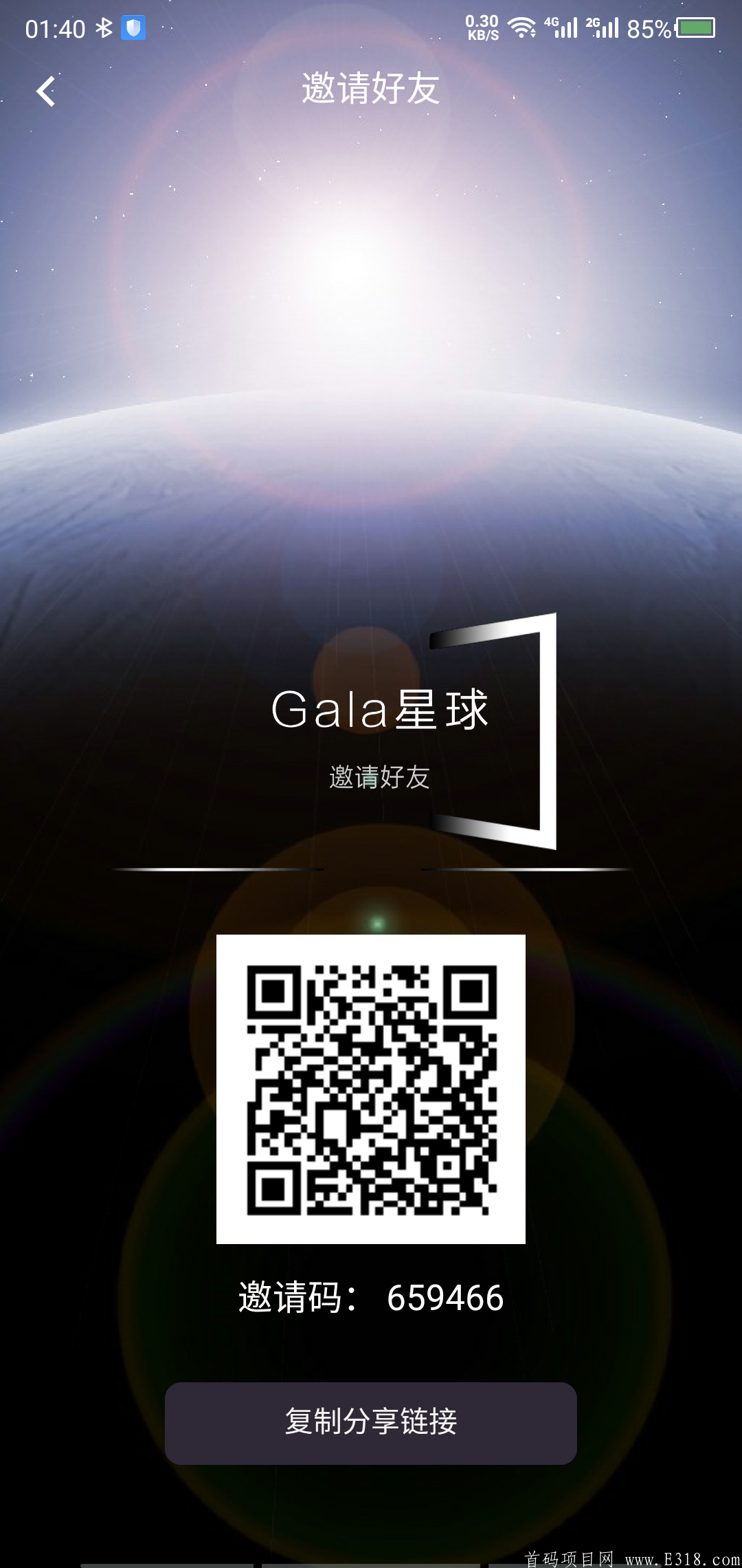 Gala星球-注册送kuang机，仿Els模式