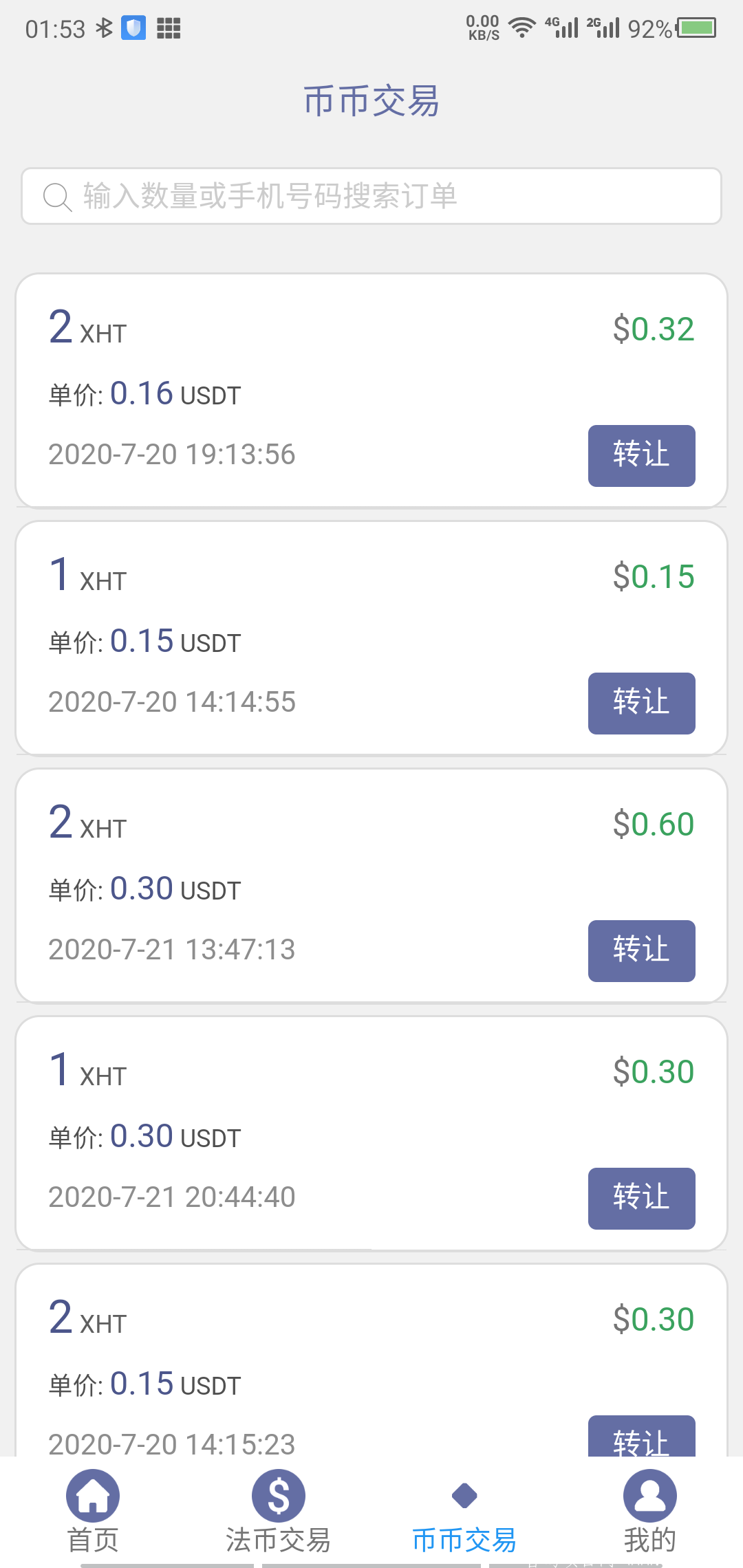 Gala星球-注册送kuang机，仿Els模式