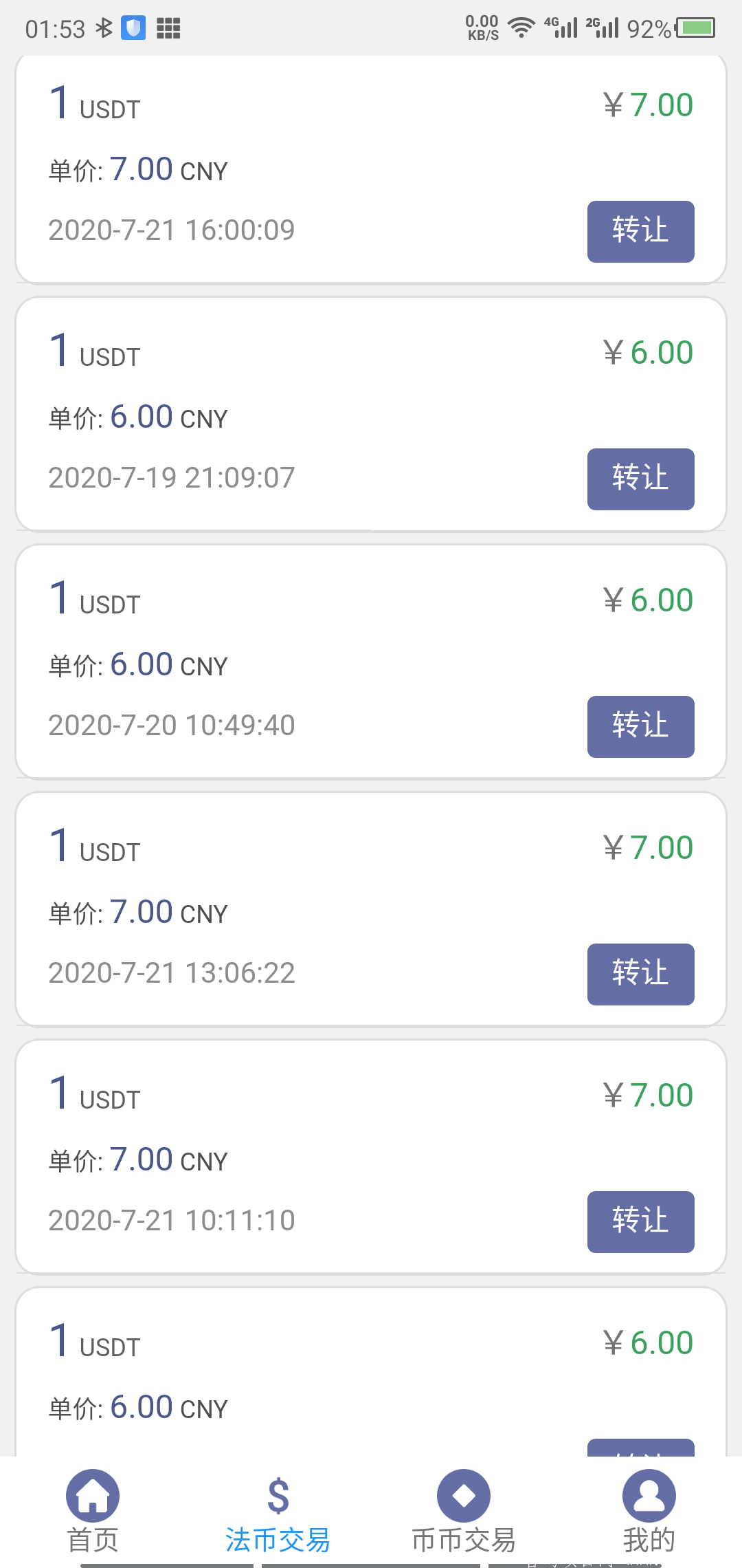 Gala星球-注册送kuang机，仿Els模式