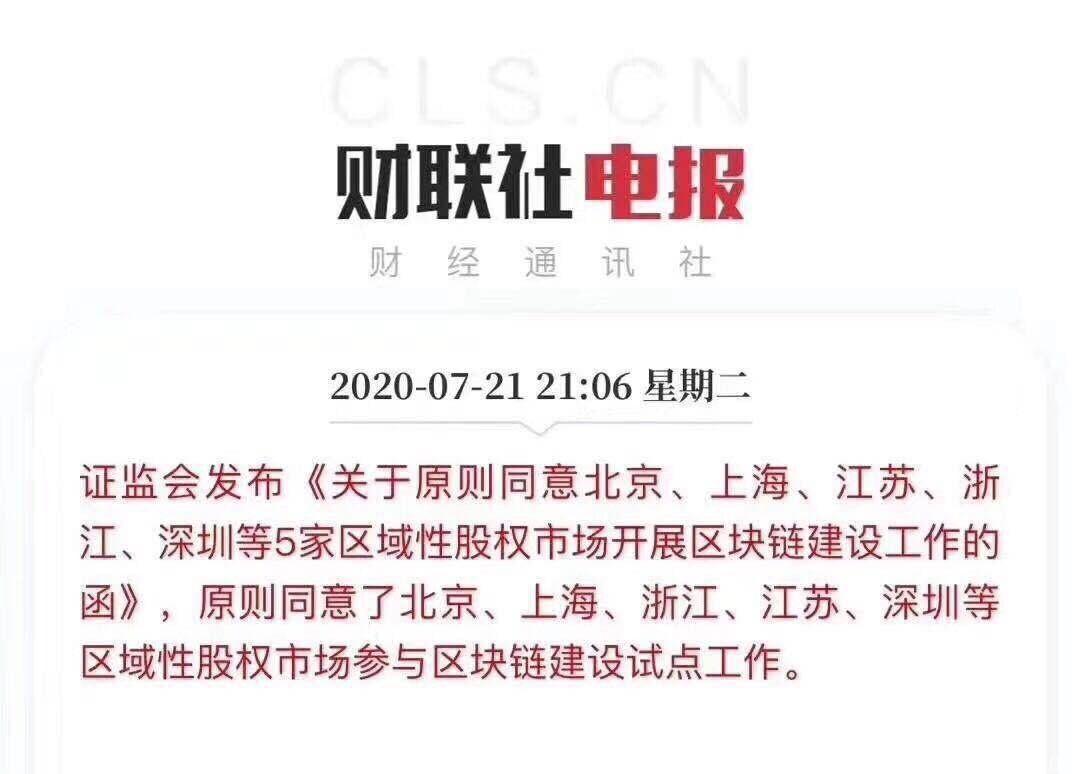 共享经济%100股份分给参与者，每天公司%80盈利分给参与者。