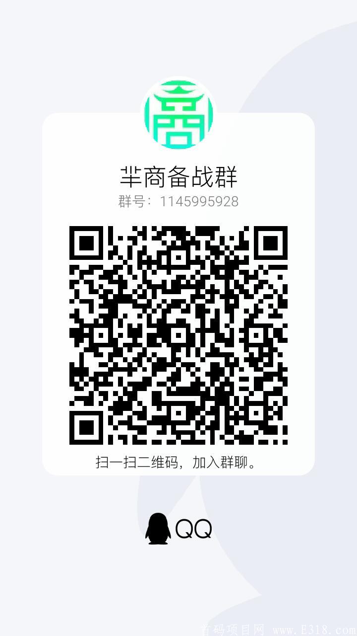 qrcode_1595428154827.jpg