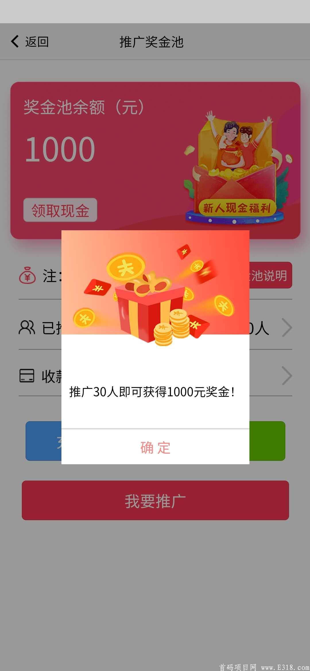 秘乐游戏，25号开启**！