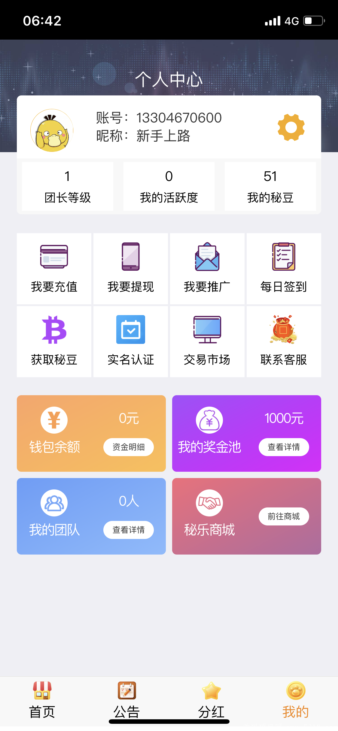 秘乐游戏，25号开启**！