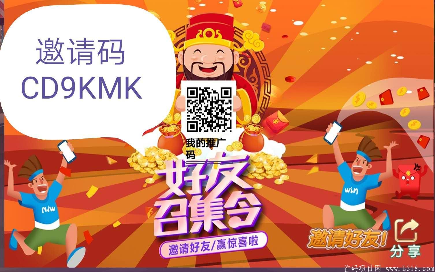 《洛可可》公测推广龙虎榜前50名发放价值14000元矿池，50-200名发放价值9000元矿池！2020最火游戏区块链项目抓紧上车！