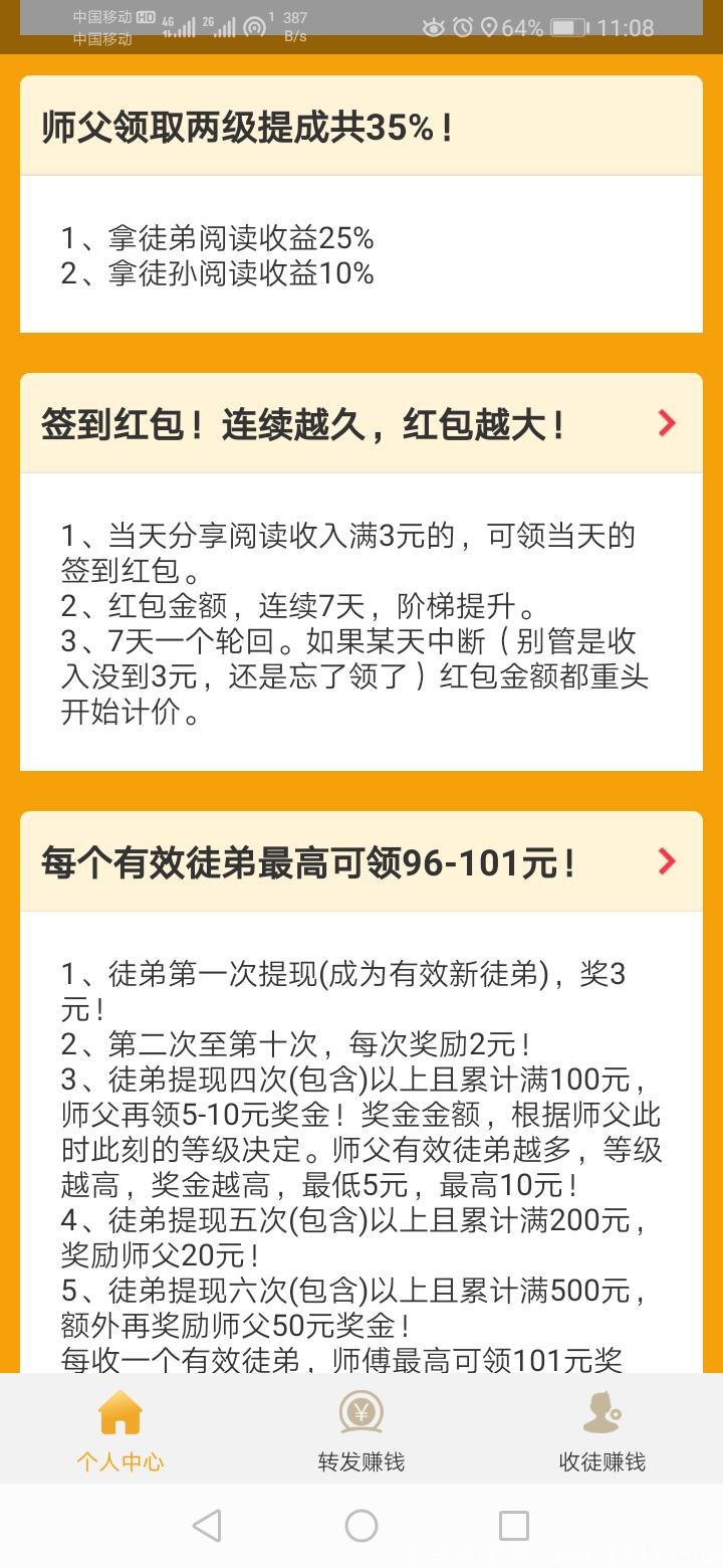 Screenshot_20200723_110845_com.weizhuan.dff.jpg
