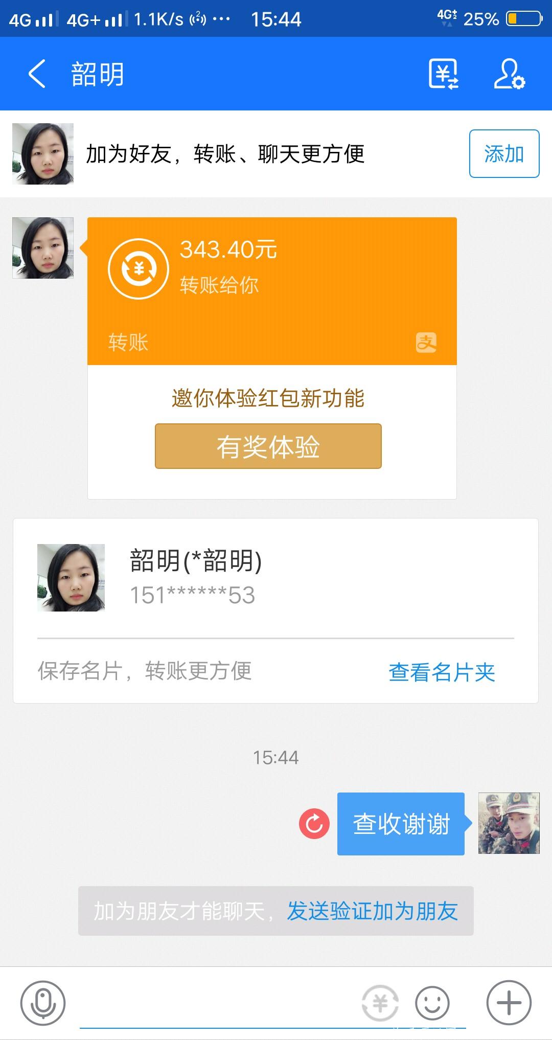 【超级算力】送100股份，朋友圈推爆了！
