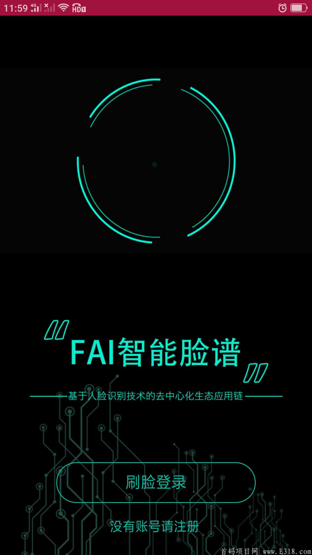 FAI智能脸谱--独家刷脸登录