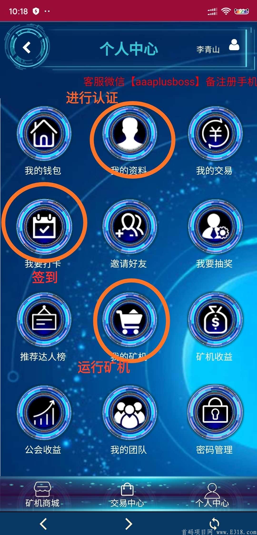 ZEN注册送kuang机，一币50，卖出无限制，火币币安等大型交*所均可交易，上线1️9家主流交*所非小号可查。