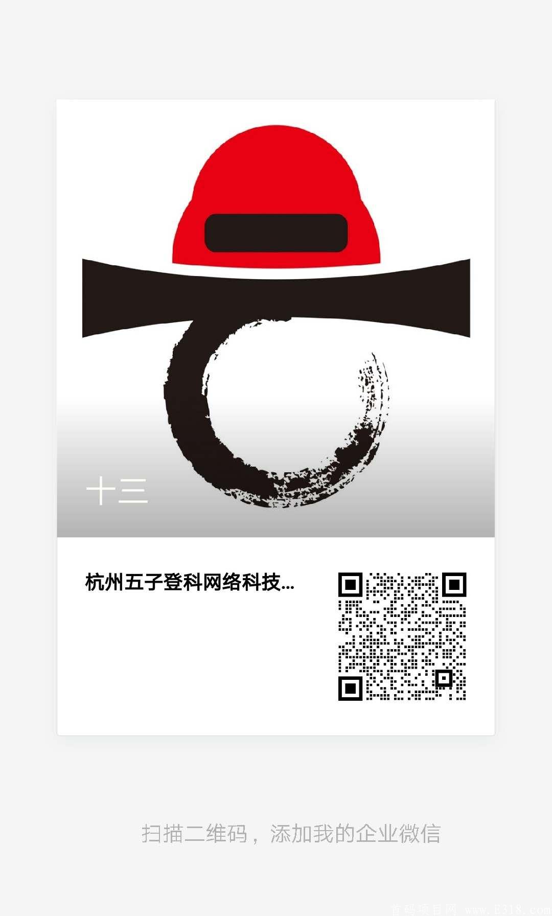 五子登科智能教育，2020年最强网络项目，合伙人火热招募中