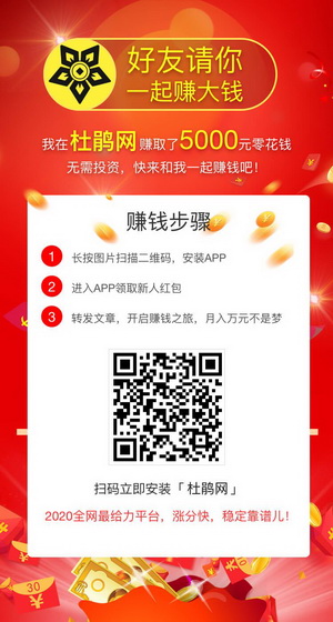 青牛网首码-限时转发文章高达2元/阅读是真的吗？