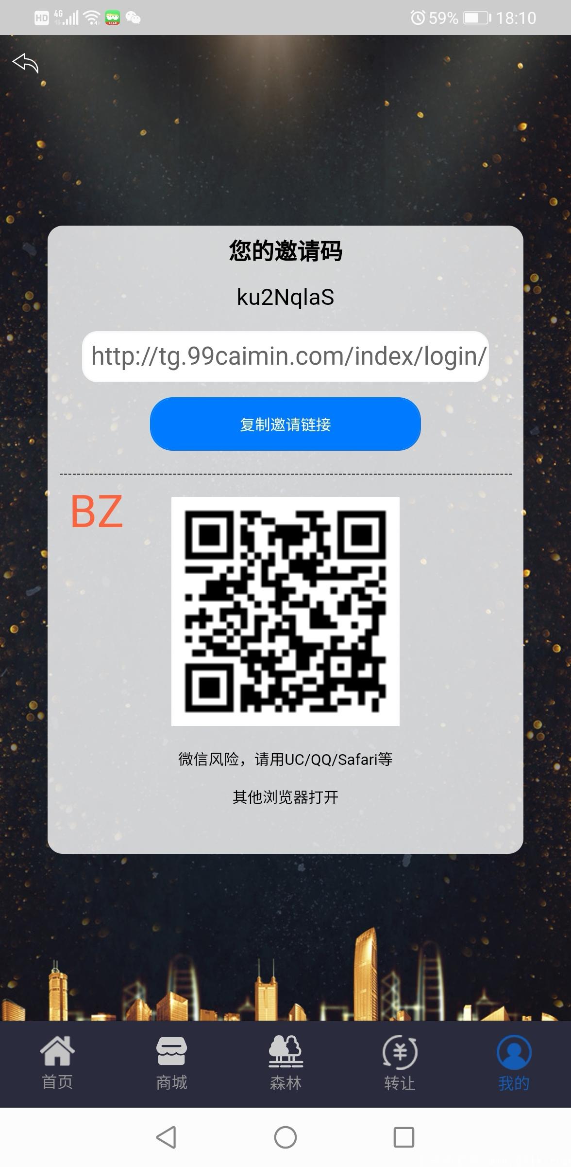 【多米生态】最新上线，最完美生态，拒绝机刷，多种玩法，任务简单，不占时间扶持推广任务简单