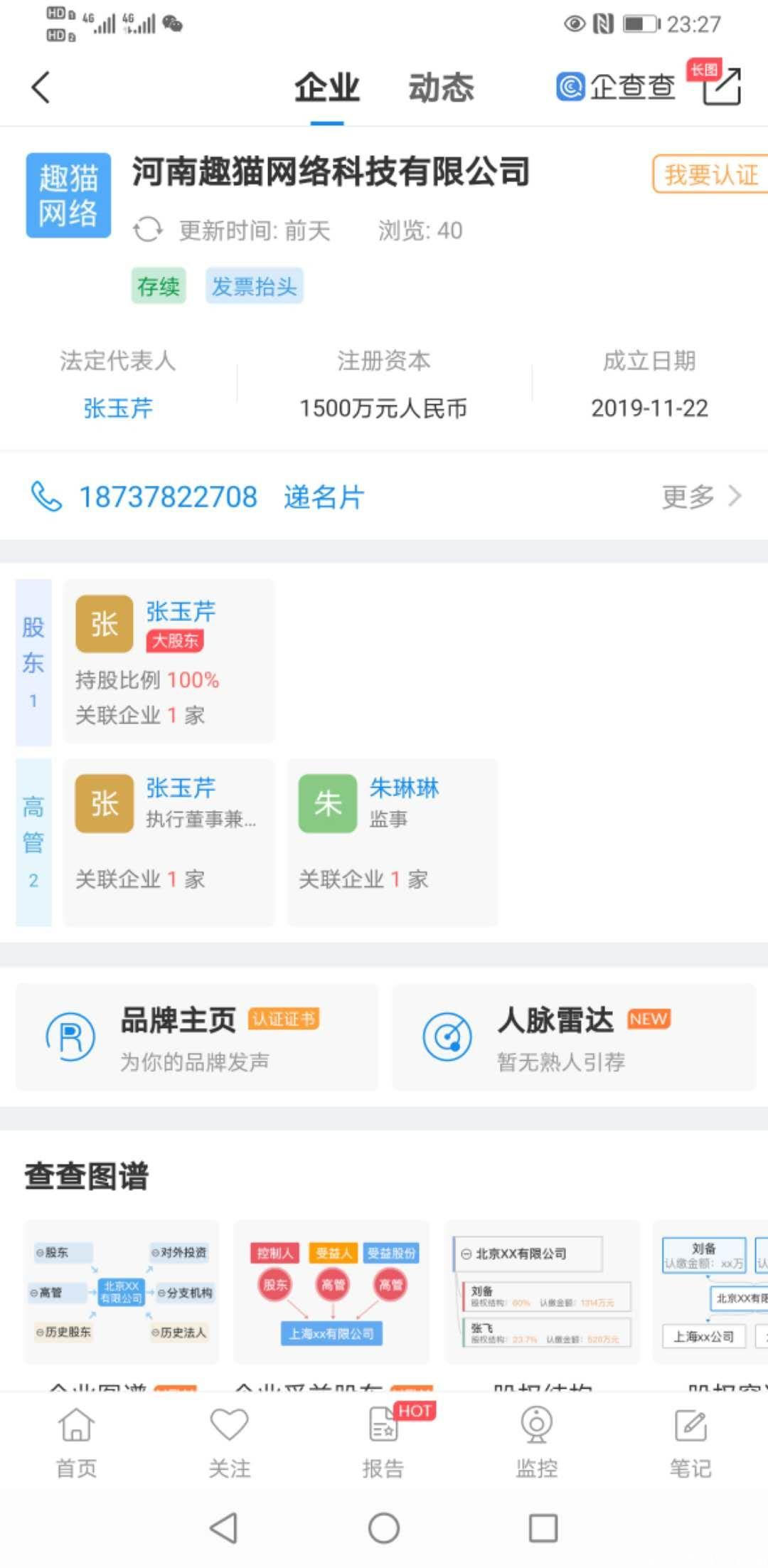 首款悬赏+小视频+商城购物+区块链长久项目