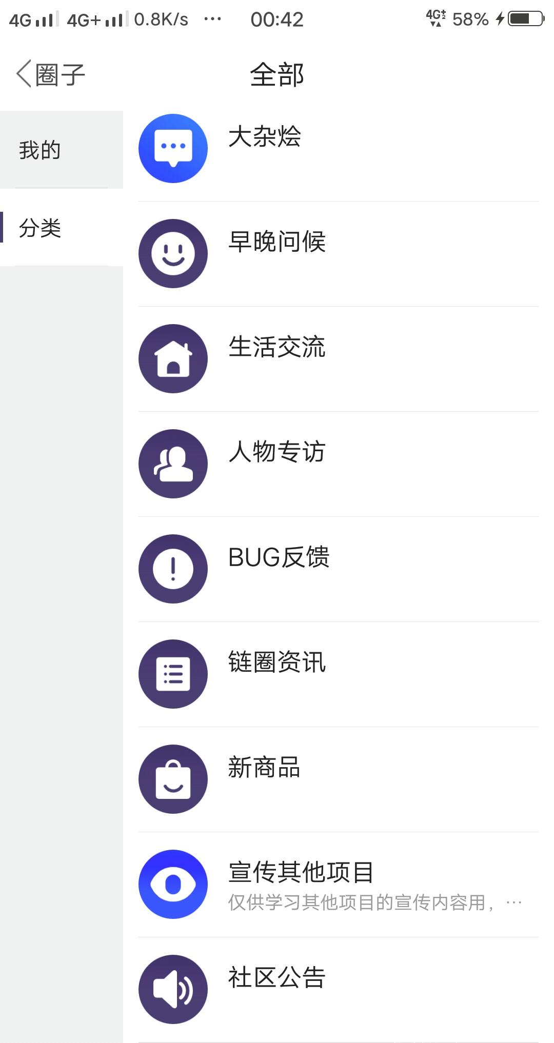（社区模式）免费广告平台，引流必备，本人还有扶持。
