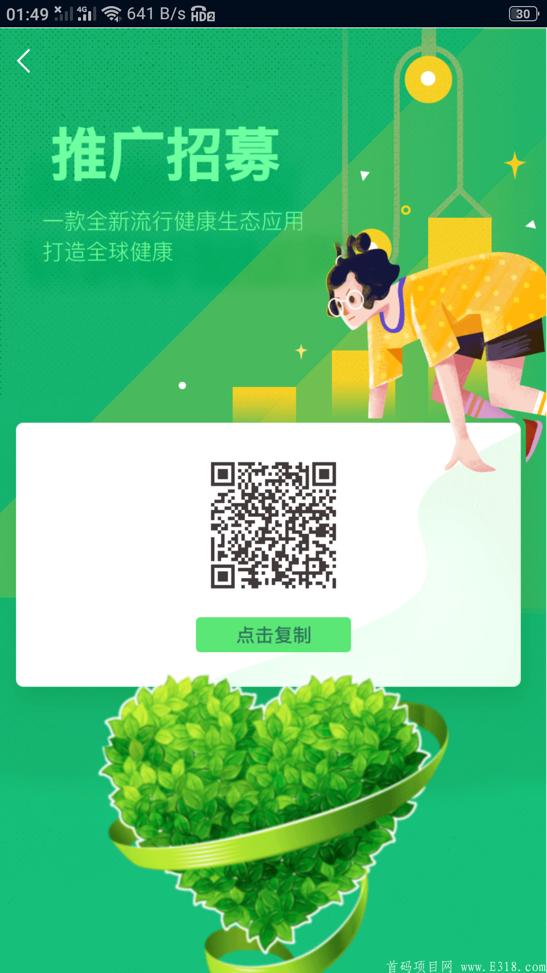 Screenshot_2020-07-27-01-49-43-16.png