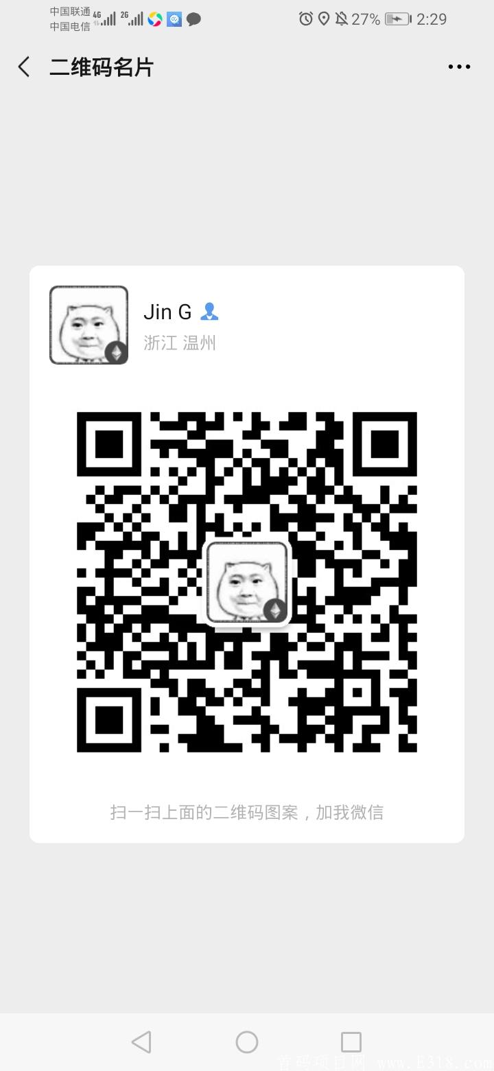 Screenshot_20200727_142955_com.tencent.mm.jpg