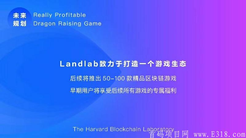 最模式最新玩法！侏罗纪世界：加密猫团队打造！火爆上线！