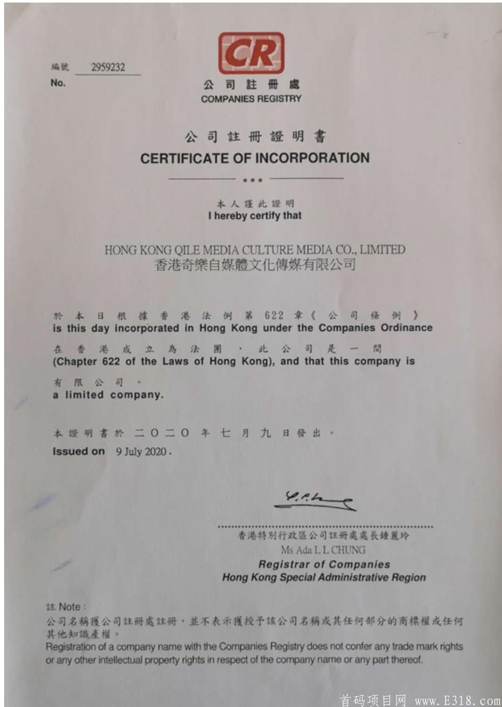 IMG_20200728_005413.jpg 奇乐短视频火爆来袭,秘乐模式,火爆排线中,一钻十元