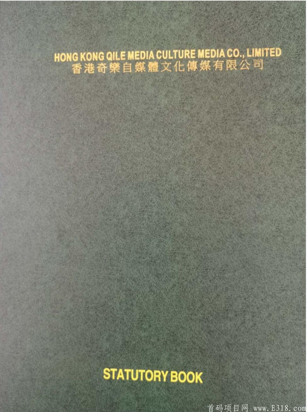 IMG_20200728_005357.jpg 奇乐短视频火爆来袭,秘乐模式,火爆排线中,一钻十元