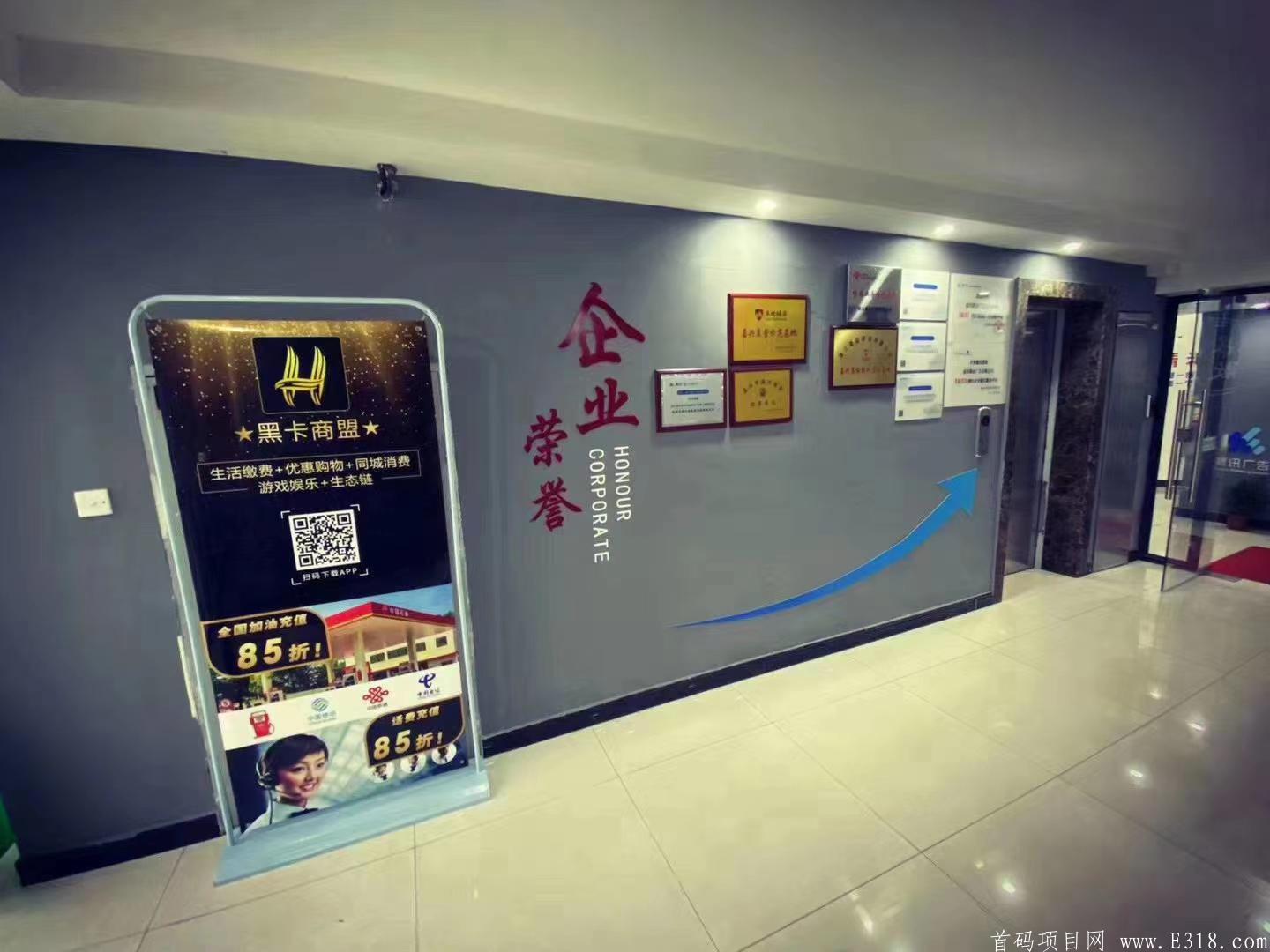 黑卡商盟，实力大盘，兜底2星 