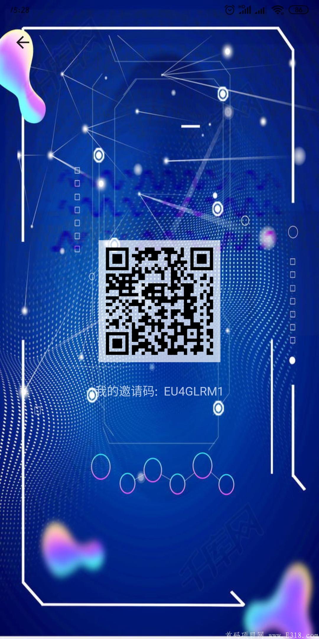 今天刚出来的项目，注册送10币kuang机，简单实名，卖币没有任何限制