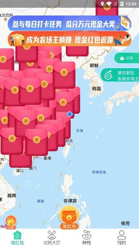 农场果主，今日上线，长久项目，