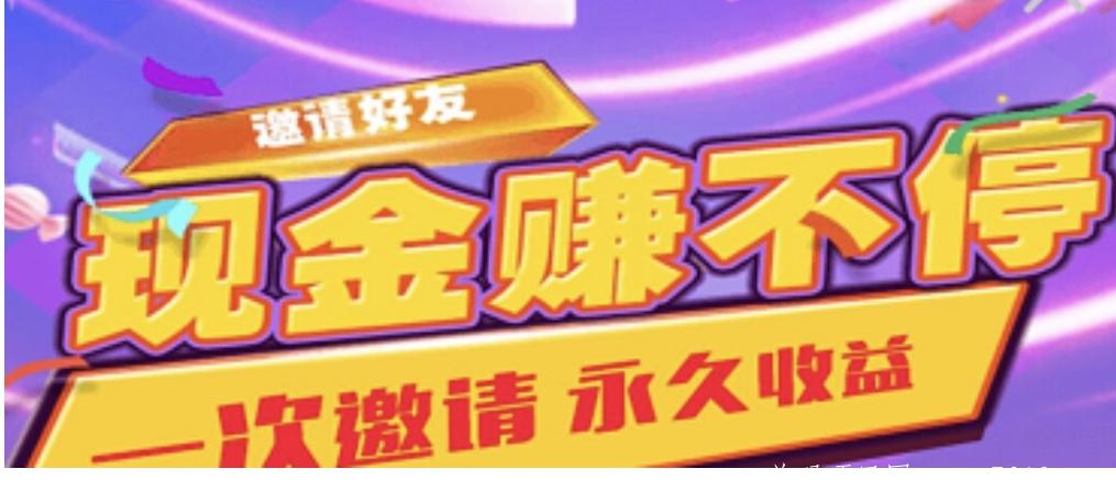 【闪对APP】-正在空投糖果,注册sm认证送生命精灵,月产15币,没认证费用,卷轴达人模式,团队化推广