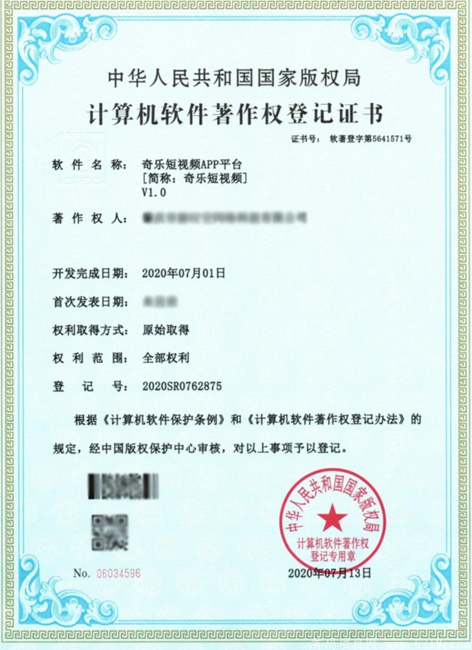 奇乐短视频 火爆来袭！交易无限制直接可以卖。全新积分模式，零撸好项目一钻可卖，速上车吃肉