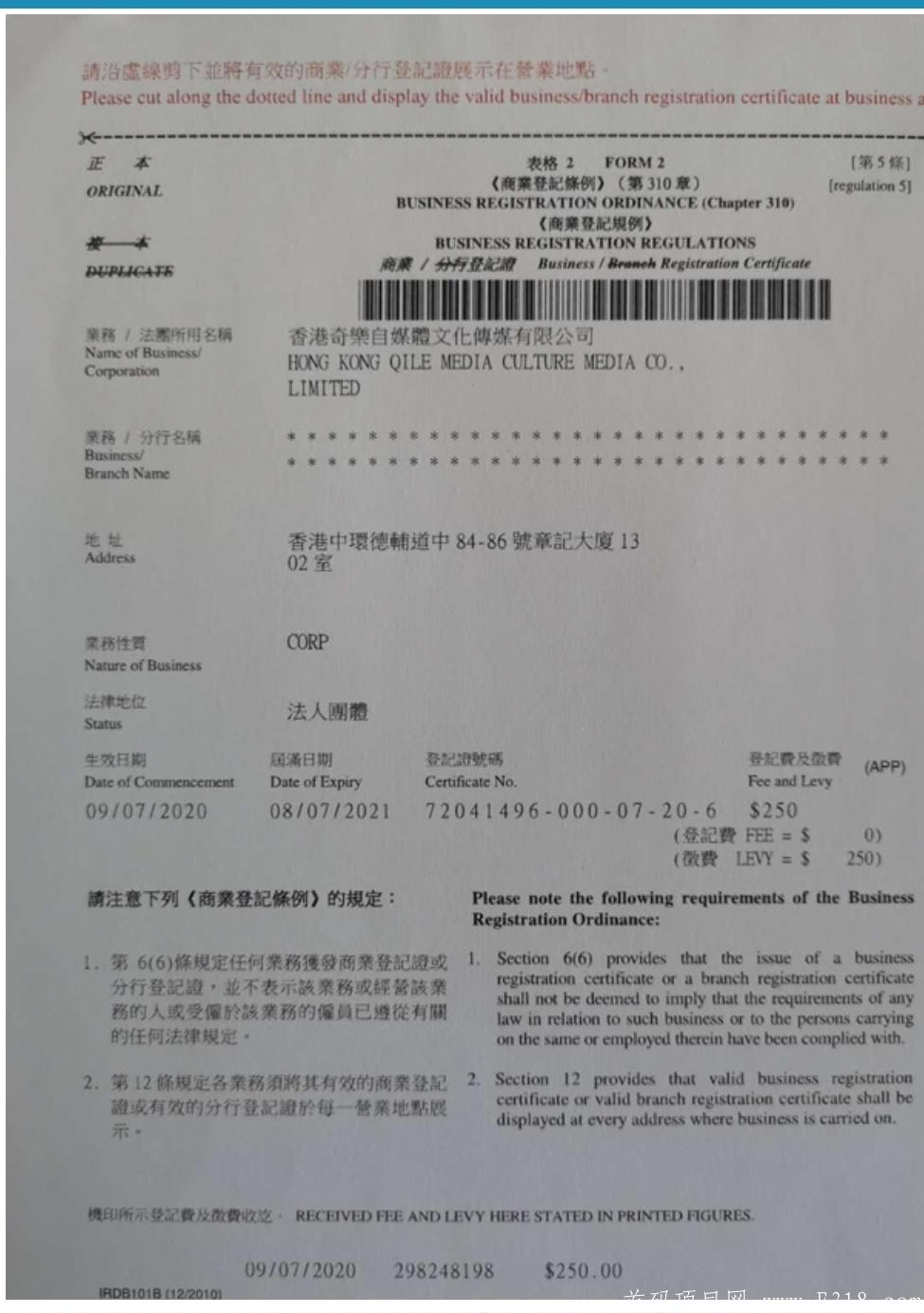 奇乐短视频 火爆来袭！交易无限制直接可以卖。全新积分模式，零撸好项目一钻可卖，速上车吃肉