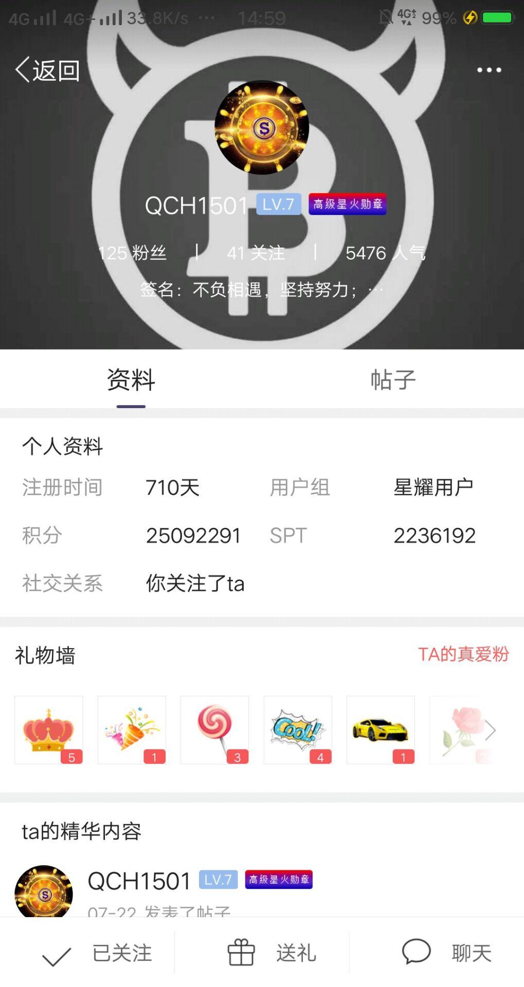 _-1061573307_bf440b6019ff20_1596037205000_xg_0.jpg SPT:零撸2年已赚100多万,弱点也赚几十万了,有聊天截图。