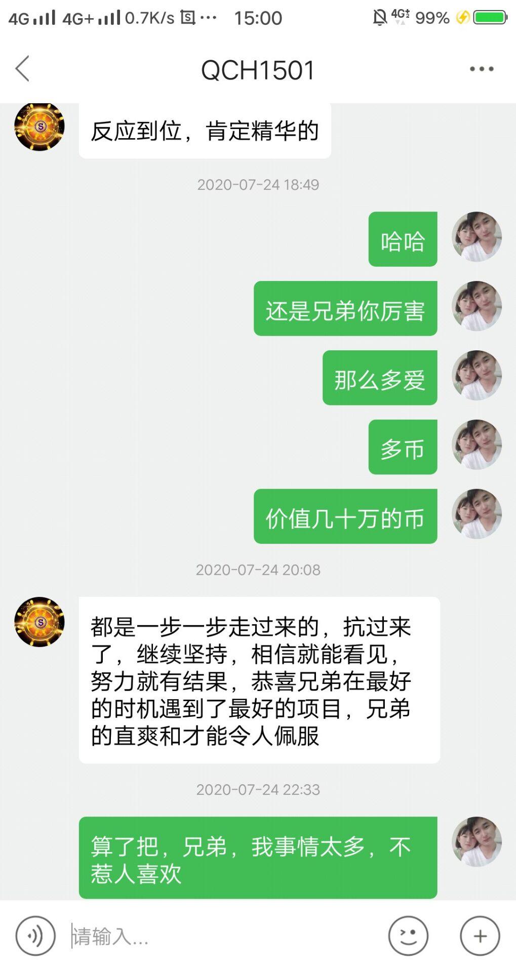 _350874390_-2a80aa2fb0ef2868_1596037209000_xg_0.jpg SPT:零撸2年已赚100多万,弱点也赚几十万了,有聊天截图。