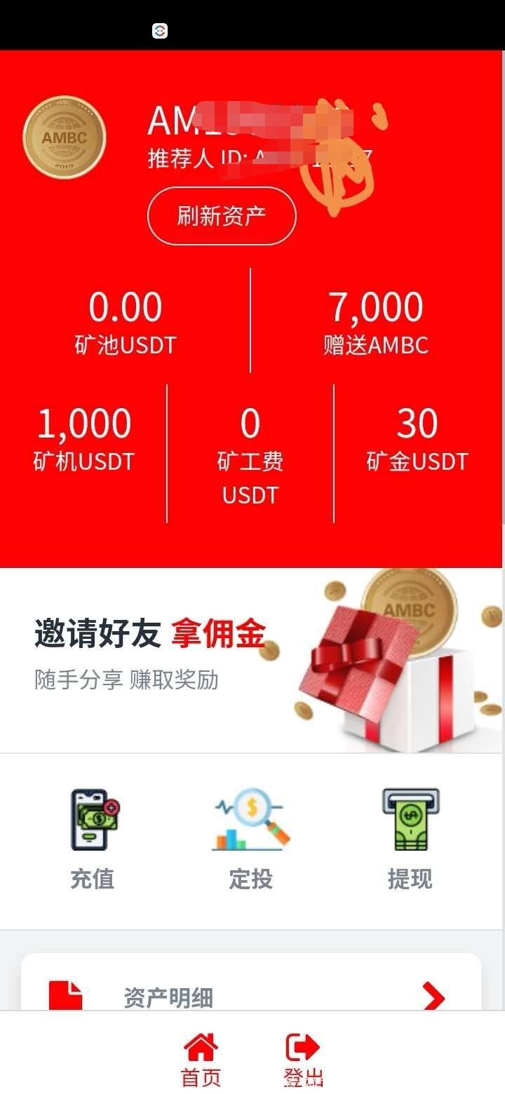 稳赚不赔的投资平台，每天稳定收入几十到几百元，天天都能提现到火币网交易  看的看，赚的赚