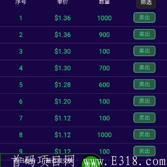 奇乐短视频 火爆来袭！排线中！交易无限制。一钻十元注册送15钻零撸等于150元不用复投