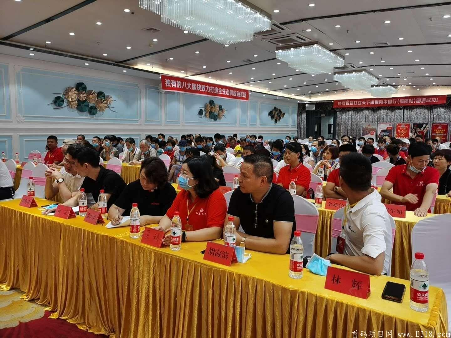 红豆短视频，经团队实地考察，致富之路就在红豆！！