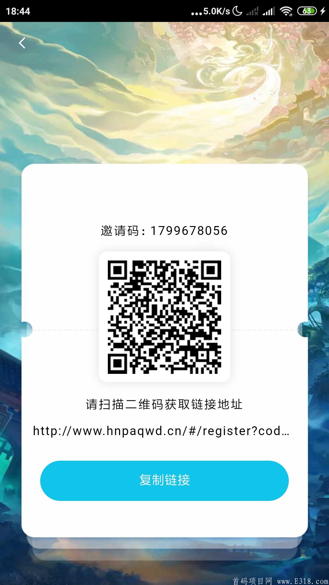 玄猫:首码，又一全民拿**项目，火爆全网！